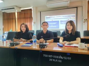 เข้าร่วมประชุมรับฟังการซักซ้อมและชี้แจงแนวทางปฏิบัติตามกฎกระทรวงกำหนดลักษณะ วัตถุประสงค์ และขอบเขตแห่งการดำเนินกิจการของสหกรณ์แต่ละประเภทที่จะรับจดทะเบียน พ.ศ. 2567 ... พารามิเตอร์รูปภาพ 3