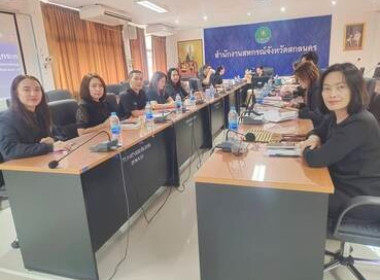 เข้าร่วมประชุมรับฟังการซักซ้อมและชี้แจงแนวทางปฏิบัติตามกฎกระทรวงกำหนดลักษณะ วัตถุประสงค์ และขอบเขตแห่งการดำเนินกิจการของสหกรณ์แต่ละประเภทที่จะรับจดทะเบียน พ.ศ. 2567 ... พารามิเตอร์รูปภาพ 4