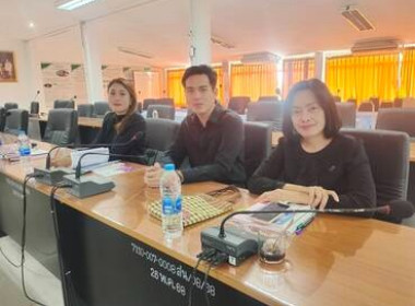 เข้าร่วมประชุมรับฟังการซักซ้อมและชี้แจงแนวทางปฏิบัติตามกฎกระทรวงกำหนดลักษณะ วัตถุประสงค์ และขอบเขตแห่งการดำเนินกิจการของสหกรณ์แต่ละประเภทที่จะรับจดทะเบียน พ.ศ. 2567 ... พารามิเตอร์รูปภาพ 5