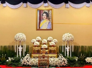 ร่วมพิธีบำเพ็ญกุศล ในวาระครบ 15 วัน (ปัณรสมวาร) ... พารามิเตอร์รูปภาพ 1