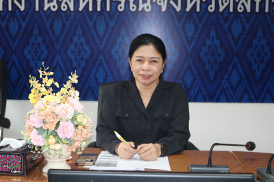 ประชุมคณะทำงานจัดทำรายงานประจำปี (Annual Report) พ.ศ. 2568 ... พารามิเตอร์รูปภาพ 1