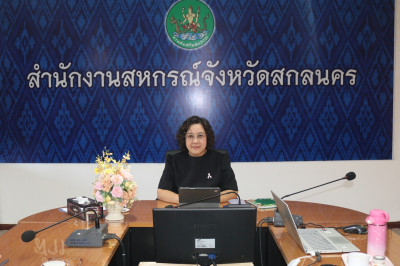 ร่วมประชุมชี้แจงโครงการแก้ไขปัญหาหนี้สินและพัฒนาคุณภาพชีวิตสมาชิกสหกรณ์/กลุ่มเกษตรกรด้วยระบบสหกรณ์ ประจำปีงบประมาณ พ.ศ. 2569 ผ่านระบบออนไลน์ Zoom Meeting ... พารามิเตอร์รูปภาพ 1