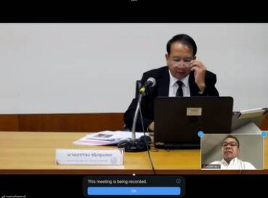 ร่วมประชุมชี้แจงโครงการแก้ไขปัญหาหนี้สินและพัฒนาคุณภาพชีวิตสมาชิกสหกรณ์/กลุ่มเกษตรกรด้วยระบบสหกรณ์ ประจำปีงบประมาณ พ.ศ. 2569 ผ่านระบบออนไลน์ Zoom Meeting ... พารามิเตอร์รูปภาพ 7