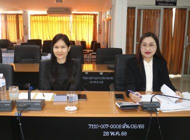 ร่วมประชุมชี้แจงโครงการแก้ไขปัญหาหนี้สินและพัฒนาคุณภาพชีวิตสมาชิกสหกรณ์/กลุ่มเกษตรกรด้วยระบบสหกรณ์ ประจำปีงบประมาณ พ.ศ. 2569 ผ่านระบบออนไลน์ Zoom Meeting ... พารามิเตอร์รูปภาพ 4