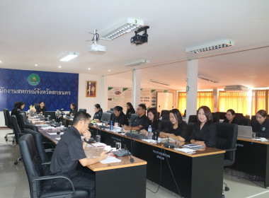 สกลนคร ... พารามิเตอร์รูปภาพ 7