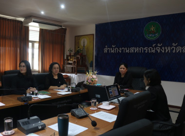 สกลนคร ... พารามิเตอร์รูปภาพ 9