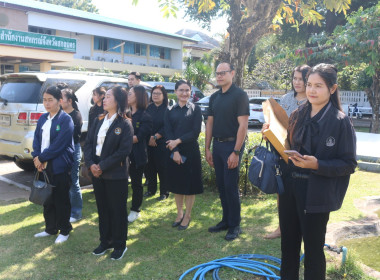 นางสาววัชรี ปุกหุต ตำแหน่ง ... พารามิเตอร์รูปภาพ 5