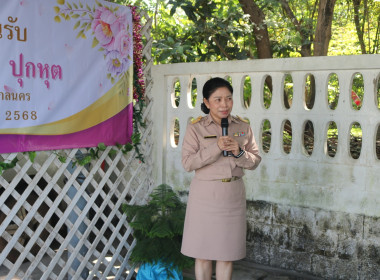 นางสาววัชรี ปุกหุต ตำแหน่ง ... พารามิเตอร์รูปภาพ 6