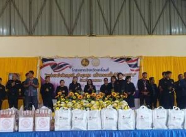 ออกหน่วยให้บริการตามโครงการจังหวัดเคลื่อนที่ ... พารามิเตอร์รูปภาพ 1