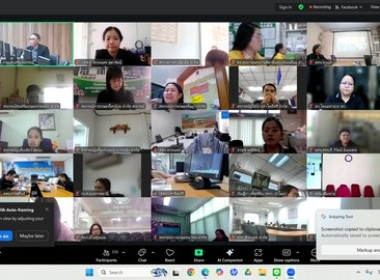 สกลนคร ... พารามิเตอร์รูปภาพ 3