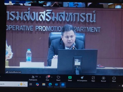 ประชุมชี้แจงการดำเนินโครงการของกองพัฒนาสหกรณ์ด้านการเงินและร้านค้า ประจำปีงบประมาณ พ.ศ. 2569 ... พารามิเตอร์รูปภาพ 1