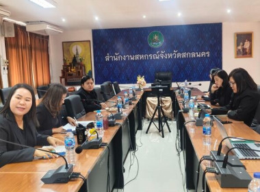 ประชุมชี้แจงการดำเนินโครงการของกองพัฒนาสหกรณ์ด้านการเงินและร้านค้า ประจำปีงบประมาณ พ.ศ. 2569 ... พารามิเตอร์รูปภาพ 5