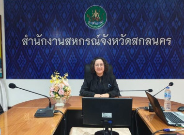 ประชุมชี้แจงการดำเนินโครงการของกองพัฒนาสหกรณ์ด้านการเงินและร้านค้า ประจำปีงบประมาณ พ.ศ. 2569 ... พารามิเตอร์รูปภาพ 1