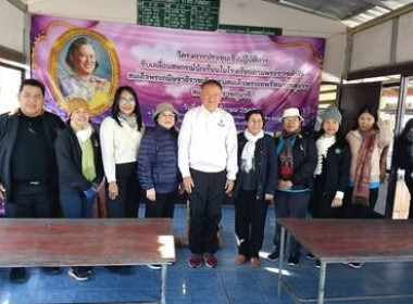 ร่วมประชุมโครงการประชุมเชิงปฏิบัติการขับเคลื่อนสหกรณ์นักเรียนในโรงเรียนตามพระราชดำริ สมเด็จพระกนิษฐาธิราชเจ้า กรมสมเด็จพระเทพรัตนราชสุดา สยามบรมราชกุมารี ... พารามิเตอร์รูปภาพ 3