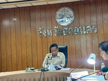 สำนักงานสหกรณ์จังหวัดสกลนคร ... พารามิเตอร์รูปภาพ 1