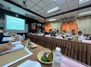 สำนักงานสหกรณ์จังหวัดสกลนคร ... พารามิเตอร์รูปภาพ 3