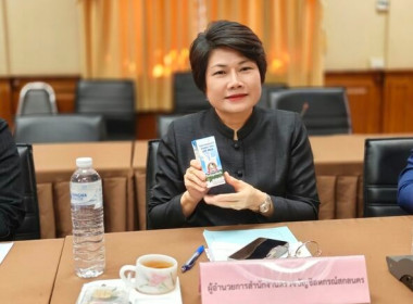 ประชุมคณะอนุกรรมการบริหารโครงการภายใต้มาตรการรักษาเสถียรภาพราคาข้าวเปลือกระดับจังหวัดปีการผลิต 2568 /69 ครั้งที่ 1/2568 ... พารามิเตอร์รูปภาพ 3