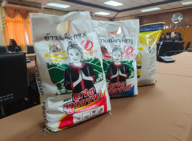 ประชุมคณะอนุกรรมการบริหารโครงการภายใต้มาตรการรักษาเสถียรภาพราคาข้าวเปลือกระดับจังหวัดปีการผลิต 2568 /69 ครั้งที่ 1/2568 ... พารามิเตอร์รูปภาพ 6