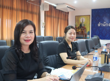 ร่วมโครงการสัมมนาการยกระดับการป้องกันและปราบปรามการฟอกเงินในระบบสหกรณ์ ผ่านระบบออนไลน์ด้วยโปรแกรม Zoom Meeting จากโรงแรมเอสดี อเวนิว เขตบางพลัด กรุงเทพมหานคร ... พารามิเตอร์รูปภาพ 2