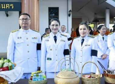 ร่วมงานรัฐพิธี “วันคล้ายวันพระบรมราชสมภพพระบาทสมเด็จ ... พารามิเตอร์รูปภาพ 5