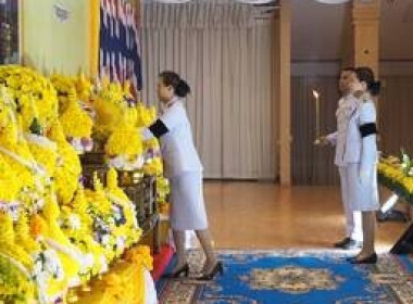 ร่วมงานรัฐพิธี “วันคล้ายวันพระบรมราชสมภพพระบาทสมเด็จ ... พารามิเตอร์รูปภาพ 4