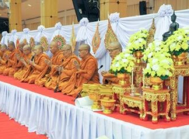 ร่วมงานรัฐพิธี “วันคล้ายวันพระบรมราชสมภพพระบาทสมเด็จ ... พารามิเตอร์รูปภาพ 2