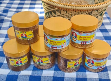 สกลนคร มุ่งยกระดับสินค้าชุมชน : ... พารามิเตอร์รูปภาพ 5