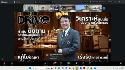 สกลนคร ... พารามิเตอร์รูปภาพ 1