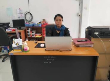 สกลนคร ... พารามิเตอร์รูปภาพ 5