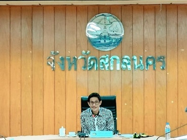 การประชุมคณะกรรมการเครือข่ายองค์ความรู้ จังหวัดสกลนคร ... พารามิเตอร์รูปภาพ 1