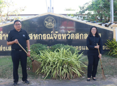 ร่วมกันจัดกิจกรรม วันทำความสะอาด (Big Cleaning Day) ... พารามิเตอร์รูปภาพ 1