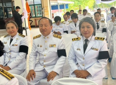 ร่วมกิจกรรมเพื่อถวายเป็นพระราชกุศลแด่สมเด็จพระนางเจ้าสิริกิติ์ พระบรมราชินีนาถ พระบรมราชชนนีพันปีหลวง ... พารามิเตอร์รูปภาพ 1