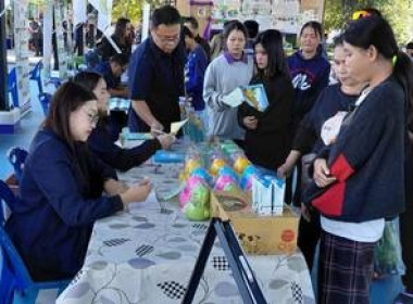 ร่วมจัดงานโครงการคลินิกเกษตรเคลื่อนที่ใน พระราชานุเคราะห์ ... พารามิเตอร์รูปภาพ 3