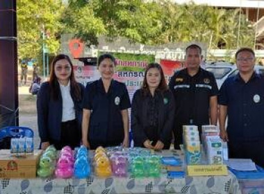 ร่วมจัดงานโครงการคลินิกเกษตรเคลื่อนที่ใน พระราชานุเคราะห์ ... พารามิเตอร์รูปภาพ 5