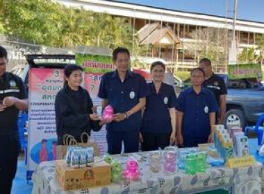 ร่วมจัดงานโครงการคลินิกเกษตรเคลื่อนที่ใน พระราชานุเคราะห์ ... พารามิเตอร์รูปภาพ 6