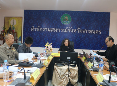 ประชุมคณะทำงานระดับจังหวัดแก้ไขปัญหาในการดำเนินงานของสหกรณ์และกลุ่มเกษตร ที่มีข้อบกพร่อง ประจำปีงบประมาณ พ.ศ. 2569 ครั้งที่ 4/2568 ... พารามิเตอร์รูปภาพ 9