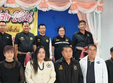 Co-op Market Fair 2026” พลังสหกรณ์ ... พารามิเตอร์รูปภาพ 5