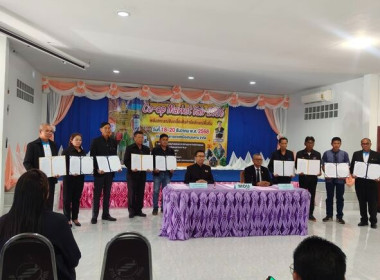 Co-op Market Fair 2026” พลังสหกรณ์ ... พารามิเตอร์รูปภาพ 6