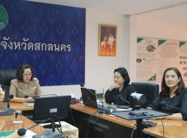 สกลนคร ... พารามิเตอร์รูปภาพ 3