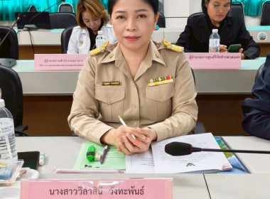 คณะทำงานส่งเสริมและพัฒนาอาชีพ ... พารามิเตอร์รูปภาพ 1