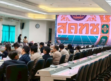 คณะทำงานส่งเสริมและพัฒนาอาชีพ ... พารามิเตอร์รูปภาพ 2