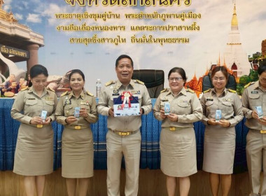 คณะทำงานส่งเสริมและพัฒนาอาชีพ ... พารามิเตอร์รูปภาพ 4