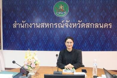 โครงการประชุมเชิงปฏิบัติการเพื่อการขับเคลื่อนแผนงานการชำระบัญชี สหกรณ์และกลุ่มเกษตรกร ประจำปีงบประมาณ พ.ศ. 2569 ... พารามิเตอร์รูปภาพ 1