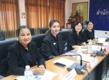 โครงการประชุมเชิงปฏิบัติการเพื่อการขับเคลื่อนแผนงานการชำระบัญชี สหกรณ์และกลุ่มเกษตรกร ประจำปีงบประมาณ พ.ศ. 2569 ... พารามิเตอร์รูปภาพ 3