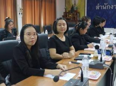 โครงการประชุมเชิงปฏิบัติการเพื่อการขับเคลื่อนแผนงานการชำระบัญชี สหกรณ์และกลุ่มเกษตรกร ประจำปีงบประมาณ พ.ศ. 2569 ... พารามิเตอร์รูปภาพ 8