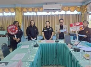 จัดโครงการประชุมเชิงปฏิบัติการ ... พารามิเตอร์รูปภาพ 1