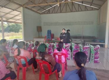 ผอ. กลุ่มส่งเสริมและพัฒนาธุรกิจสหกรณ์ ... พารามิเตอร์รูปภาพ 1