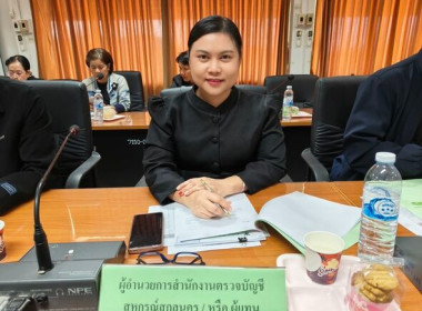 ประชุมการเชื่อมโยงเครือข่ายสหกรณ์และกลุ่มเกษตรกร ... พารามิเตอร์รูปภาพ 3