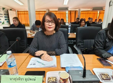 ประชุมการเชื่อมโยงเครือข่ายสหกรณ์และกลุ่มเกษตรกร ... พารามิเตอร์รูปภาพ 5