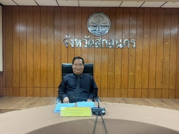 สหกรณ์จังหวัดสกลนคร ... พารามิเตอร์รูปภาพ 1